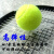 テニス無字羊毛トリニンググ高弾性耐磨耗耐打試験装備無標3個セット