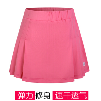 2018バドミントン服のスカートの女性モデルは夏季速乾顕痩せ弾力性テニス運動パンツのスカートのマメ色（照合サイズ）XL
