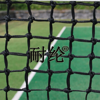 ナイロンの試験的な等級の標準の双六ボタンのポリエチレンのテニスネットは試合とトニーグーに適します。