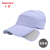 女性の夏の紫外線対策薄速乾アウトドアスポーツ空頂テニス帽雪色調節可能（55-59 cmヘッドカバー適用）