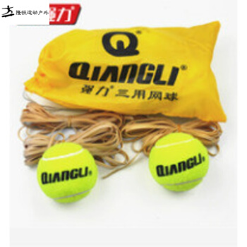 テニスコープバンドゴムひも付きサンドバッグバック弾き込みボールトレーニンセット2つのボール3つの線1つのサンドバッグ