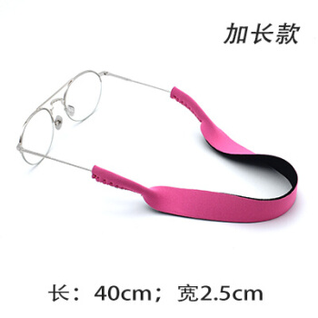 メガネひもの運動用メガネのストラップ付き滑り止め付きで走るバスケットボールの近視防止固定紐付きの梅赤色