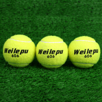 试合テニス3只装トレニン弾性超棒耐摩耗性テニスボール
