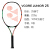 YONEX Yonex Vcore Jr.25子供ラクト初心者yy少年ラクトJR 25