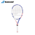 美網星条連名Junnior 26子供ラケトBabolat Pure Aero US 1号柄