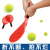 宏登厚子ラッケトおもちゃ室内子供ラケトバドミントン幼稚園用ラケットの中号子はラッケトに提供されます。