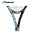 315 G Babolar BABOLAT 101233 Pure Drive Tour+延長ライケト3号柄