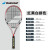 Babolar Babolat Pure Drive/Aero/Strikeスターの金オーストラリアネットが優勝したラッケト2017 PS 98 320 g 2