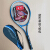 テニスペア写真ラケトシング初心者炭素繊維男女ペアセット男女通用学生選択課蘭色拍包+セット