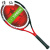 一人でプレイしたテニストはラケット付きのラケケットを持っています。ラインを持って弾きます。ZYアップグレード版赤い中国5120送