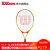 WilsonWilon子供少年初心者入門トレニングーラSlam WRT 20390 U—Slam 23