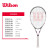 【19新型】WILSON Wilonの初心者が男女モデル入門ラッケトPRO STAFFシリーズESSENCE WRT 312402を撮影しました。