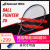 Babolat Babolar子供ラケトBALLFIGHTER 25