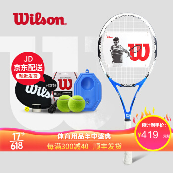 Wilon（Wilson）炭素男女初心者スポーツプラン【青白】WRT 5781