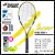 Babolat BabolarナダルラッケトPA全炭素百宝力試合プロシュートPURE AERO PA-LITE黄送大包