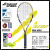 Babolat BabolarナダルラッケトPA全炭素百宝力試合プロシュートPURE AERO PA-LITE黄送大包