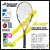 Babolat BabolarナダルラッケトPA全炭素百宝力試合プロシュートPURE AERO PA-LITE黄送大包