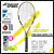 Babolat BabolarナダルラッケトPA全炭素百宝力試合プロシュートPURE AERO PA-LITE黄送大包