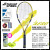 Babolat BabolarナダルラッケトPA全炭素百宝力試合プロシュートPURE AERO PA-LITE黄送大包