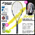 Babolat BabolarナダルラッケトPA全炭素百宝力試合プロシュートPURE AERO PA-LITE黄送大包