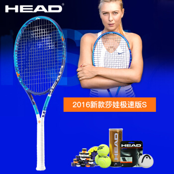 HEAD（HEADHEAD）HEADHEADラッケトシャラポワ・ベルティージ男性女性の新型フルカーボンL 3 S 270 gテニス送线手用テープシェルターカバー