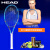 HEAD（HEADHEAD）HEADHEADラッケトシャラポワ・ベルティージ男性女性の新型フルカーボンL 3 S 270 gテニス送线手用テープシェルターカバー