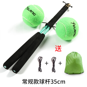フィットネスボールはボールの弾力性を振って取っ手を持って縄の線を振ってテニス広場のスポーツダンスのフィットネスの老人の緑色の常規の項（竿の長い35 cm）を持ちます。