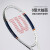 WilsonWilon法網20新型炭素合金一体スティッププラッケットRoland Garros WR 03050 U 2-Roland Garros