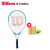 WilsonWilon子供少年初心者入門トレニングーラッケジットUltra Slam m 2 1-WRT 20380 U