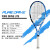 【J東物流已ガト付き】【リュックサックを送る】Babolat Babolar Pure Drive RACK PD李娜款101340/PD lite 270 g