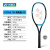 YONEXYONEX RAKUCT EZ 98/100グラム耶ガウスアッザレンカード炭素プロ試合四角形頭尊貴青300 g 17 EZ 100 YX-546-G 2