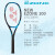 YONEX YONEX NEWアザレンカラッケ17 EZ 100 YX-5676明るい青（300 g）