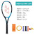 YONEX YONEX NEWアザレンカラッケ17 EZ 100 YX-5676明るい青（300 g）