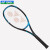 YONEXYONEX RAKUCT EZ 98/100グラム耶ガウスアッザレンカード炭素プロ試合四角形頭尊貴青300 g 17 EZ 100 YX-546-G 2