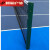 新モデルプロ试合テニフレームテニテニステニステニスコートプロ试験に合わせて埋立式アルミニウム合金テニ柱
