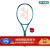 YONEX/YONEXフルカーボン軽量06 EZ 98 YXラケト高弾性快適yy深藍G 2（約305 g）（空撮）