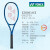 YONEX/YONEX 020新型EZ 98/100 S/100 Lラケト250 g 16*18 06 EZFEX-566フリーサイズ