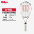 WILSOnWilon初心者拍男女初心者入门Lacket Intrigue Lite【W】ピンク-WRT 3084002