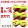6つのボールは韓国世達大紅テニスです。