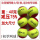 6つのボール網聯ITF-11の真っ赤なテニス