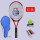 赤いテニスラケットは手ゴム+テニス+セットだけ送ります。