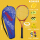 テニスラケット【赤】＋豪華新人トレーニングコース