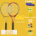 テニスラケット【2本】＋豪華新人トレーニングコース2セット