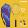 テニスラケット【黄色】+セットパック+手ゴム+免震器